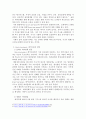 심리학에게 묻다 강의 교재 9장 Grace-Joy-Peace의 메커니즘에 대해 설명하고, 이러한 개념이 나에게 주는 함의를 쓰시오. 3페이지