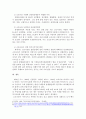 사회복지 조사의 중요성 및 필요성을 작성하시오. 또한, 코로나19 바이러스가 우리 사회에 미친 영향을 볼 수 있는 사회복지 관련 통계 지표를 하나 선정하여 캡처하고 설명하시오. 4페이지