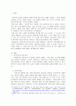 1) 잔여주의와 제도주의의 차이를 서술하고, 잔여주의 지역사회복지와 제도주의 지역사회복지 간의 차이를 설명하시오. 2) 두 관점 중 자신이 지지하는 입장을 그 이유와 함께 서술하시오. 3) 학생이 살고 있는 지역사회의 문제 중 한 가지 사례를 선택하여 문제해결을 위한 방법을 서술하시오. 2페이지