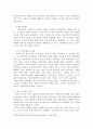 1) 잔여주의와 제도주의의 차이를 서술하고, 잔여주의 지역사회복지와 제도주의 지역사회복지 간의 차이를 설명하시오. 2) 두 관점 중 자신이 지지하는 입장을 그 이유와 함께 서술하시오. 3) 학생이 살고 있는 지역사회의 문제 중 한 가지 사례를 선택하여 문제해결을 위한 방법을 서술하시오. 3페이지