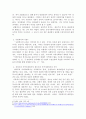 1) 잔여주의와 제도주의의 차이를 서술하고, 잔여주의 지역사회복지와 제도주의 지역사회복지 간의 차이를 설명하시오. 2) 두 관점 중 자신이 지지하는 입장을 그 이유와 함께 서술하시오. 3) 학생이 살고 있는 지역사회의 문제 중 한 가지 사례를 선택하여 문제해결을 위한 방법을 서술하시오. 4페이지