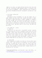 1) 잔여주의와 제도주의의 차이를 서술하고, 잔여주의 지역사회복지와 제도주의 지역사회복지 간의 차이를 설명하시오. 2) 두 관점 중 자신이 지지하는 입장을 그 이유와 함께 서술하시오. 3) 학생이 살고 있는 지역사회의 문제 중 한 가지 사례를 선택하여 문제해결을 위한 방법을 서술하시오. 5페이지