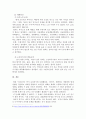 1) 잔여주의와 제도주의의 차이를 서술하고, 잔여주의 지역사회복지와 제도주의 지역사회복지 간의 차이를 설명하시오. 2) 두 관점 중 자신이 지지하는 입장을 그 이유와 함께 서술하시오. 3) 학생이 살고 있는 지역사회의 문제 중 한 가지 사례를 선택하여 문제해결을 위한 방법을 서술하시오. 6페이지