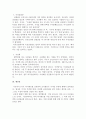 외식메뉴들 중에서 조리원리가 적용된 부분을 조사하시오. 4페이지