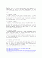 2020년 기준 장애인의 특성을 요약정리하고 시사점을 서술하시오. 장애를 설명하는 이론 중 장애인 당사자주의를 탈의료화, 탈시설화, 정상화, 사회통합, 사회적 역할의 가치화, 자립생활과 연계하여 설명하시오. 4페이지
