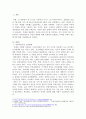 북한이탈주민 여성의 현황에 대해 상세하게 설명하고 어떠한 정책이 필요한지에 대해 서술해보시오. 2페이지