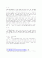 스트레스와 외상 후 스트레스 장애에 대해 상세히 설명하고 외상을 극복하고 외상 후 성장을 이루기 위해 할 수 있는 일에 대해 제시하시오. 2페이지