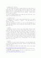스트레스와 외상 후 스트레스 장애에 대해 상세히 설명하고 외상을 극복하고 외상 후 성장을 이루기 위해 할 수 있는 일에 대해 제시하시오. 5페이지