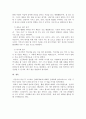 스트레스와 외상 후 스트레스 장애에 대해 상세히 설명하고 외상을 극복하고 외상 후 성장을 이루기 위해 할 수 있는 일에 대해 제시하시오. 6페이지
