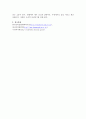 전통사회와 생활문화/교재 제8장 ‘민장 속의 다양한 모습’을 읽고 민장을 작성하시오. 6페이지