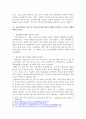 상징과 의미체계로서의 문화 개념의 특징에 대해 설명하고, 상징과 의미체계로서의 문화개념의 대표적인 사례를 우리나라 청소년들의 일상생활 속에서 찾아서 제시하시오 5페이지
