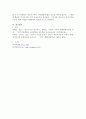 정서지능의 개념에 대해 설명하고, 이를 토대로 정서지능이 직무에 미치는 요인들에 대해 서술하시오. 4페이지