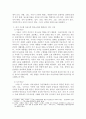 외상 후 스트레스 장애에 대해 설명한 후, 외상을 극복하고 외상 후 성장을 이루기 위해 할 수 있는 일이 무엇인지 내가 생각하는 방법을 제시하시오. 3페이지