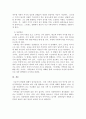 외상 후 스트레스 장애에 대해 설명한 후, 외상을 극복하고 외상 후 성장을 이루기 위해 할 수 있는 일이 무엇인지 내가 생각하는 방법을 제시하시오. 5페이지