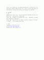 청소년의 학업성취도에 영향을 미칠 수 있는 관련 요인들은 무엇이 있는지 설명하고, 그중 내가 생각하는 가장 중요한 요인을 세 가지 제시하고 그 이유를 설명하시오. 6페이지