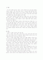 외상 후 스트레스 장애에 대해 설명한 후, 외상을 극복하고 외상 후 성장을 이루기 위해 할 수 있는 일이 무엇인지 내가 생각하는 방법을 제시하시오. 2페이지