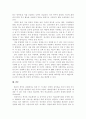 외상 후 스트레스 장애에 대해 설명한 후, 외상을 극복하고 외상 후 성장을 이루기 위해 할 수 있는 일이 무엇인지 내가 생각하는 방법을 제시하시오. 5페이지