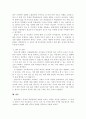 학업은 청소년 시기에 성취해야 할 중요한 발달과업 중의 하나이다. 청소년의 학업성취도에 영향을 미칠 수 있는 관련 요인들은 무엇이 있는지 설명하고, 그 중 내가 생각하는 가장 중요 5페이지