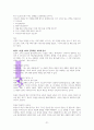 네게 재물얻을 능력을 주었다. (A+독서 감상문) 21페이지