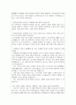 교정직공무원면접답안 교정직공무원5분발표면접스피치 교정직공무원상황면접 교정직공무원직무경험면접 교정직공무원기출면접 교정직면접예상질문공무원면접 교도관공무원면접 4페이지