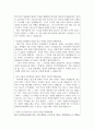 교정직공무원면접답안 교정직공무원5분발표면접스피치 교정직공무원상황면접 교정직공무원직무경험면접 교정직공무원기출면접 교정직면접예상질문공무원면접 교도관공무원면접 5페이지