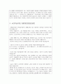 교정직공무원면접답안 교정직공무원5분발표면접스피치 교정직공무원상황면접 교정직공무원직무경험면접 교정직공무원기출면접 교정직면접예상질문공무원면접 교도관공무원면접 6페이지