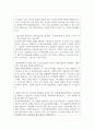교정직공무원면접답안 교정직공무원5분발표면접스피치 교정직공무원상황면접 교정직공무원직무경험면접 교정직공무원기출면접 교정직면접예상질문공무원면접 교도관공무원면접 7페이지