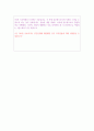 교정직공무원면접답안 교정직공무원5분발표면접스피치 교정직공무원상황면접 교정직공무원직무경험면접 교정직공무원기출면접 교정직면접예상질문공무원면접 교도관공무원면접 11페이지