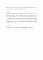 자신이 성장한 가족 내의 분위기가 청소년기에 어떠한 영향을 미쳤는지, 자신의 가족원들의 태도, 감정, 행동 등을 분석하세요 4페이지