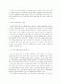 세계의풍속과문화 ) 각기 다른 지역의 축제 5개를 골라서, 축제의 내용과 의미에 대해 서술한 후, 이 축제들의 공통점과 차이점에 대해서 논하시오 4페이지
