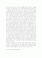 세계의풍속과문화 ) 각기 다른 지역의 축제 5개를 골라서, 축제의 내용과 의미에 대해 서술한 후, 이 축제들의 공통점과 차이점에 대해서 논하시오 5페이지