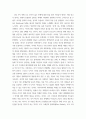 세계의풍속과문화 ) 각기 다른 지역의 축제 5개를 골라서, 축제의 내용과 의미에 대해 서술한 후, 이 축제들의 공통점과 차이점에 대해서 논하시오 6페이지