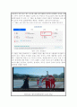 광고학(계열광고회사, 독립광고회사 고것이 문제로다) 7페이지