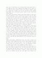 성적 소구 광고의 사례를 분석하고, 더 나은 성적 소구 광고를 제작하기 위한 방안(혹은 개선점)을 구체적으로 제시하시오
 4페이지