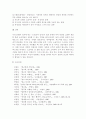 성적 소구 광고의 사례를 분석하고, 더 나은 성적 소구 광고를 제작하기 위한 방안(혹은 개선점)을 구체적으로 제시하시오
 7페이지