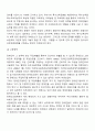 현재 우리나라에서 시행하고 있는 장애인복지정책에 대해 간단히 서술하고 앞으로 한국의 장애인정책이 나아가야할 방향에 대해 자신의 견해를 말하시오 3페이지