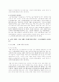 노인이 참여할 수 있는 자원봉사계획서를 작성하시오 5페이지