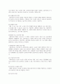 사회복지실천 현장의 개념과 사회복지실천 현장에 대한 이해를 바탕으로 사회복지사의 역할을 이해하여 사회복지 실천 현장에 대해 서술하시오 4페이지