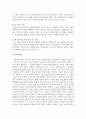 사회복지실천 현장의 개념과 사회복지실천 현장에 대한 이해를 바탕으로 사회복지사의 역할을 이해하여 사회복지 실천 현장에 대해 서술하시오 5페이지