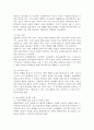 현대사회에서 발생하고 있는 다양한 청소년 문제 중 인터넷중독 청소년의 증가 원인, 문제점 및 해결방안에 대해 서술하시오. 5페이지