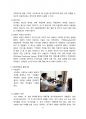 자율주행(인공지능)로봇 현황, 관련기술 및 향후 시장전망 [자율주행,인공지능,로봇,자율로봇,배달로봇,순찰로봇,자율로봇] 4페이지