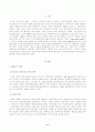 방송대_21학년도1학기 기말시험)_인터넷과정보사회(공통) 2페이지