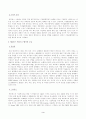 방송대_21학년도1학기 기말시험)_인터넷과정보사회(공통) 3페이지