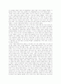 발달장애인 동생과 함께 보낸 시설 밖 400일의 일상 『어른이 되면』을 읽고 10페이지