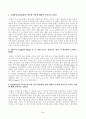 방송대_21학년도1학기 기말시험)_인간과언어(공통) 2페이지