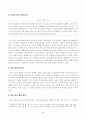 방송대_21학년도1학기 기말시험)_빈곤론(공통) 2페이지