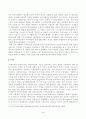 방송대_21학년도1학기 기말시험)_문화통합론과북한문학(공통) 3페이지