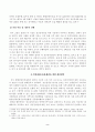 방송대_21학년도1학기 기말시험)_사회복지와인권(공통) 2페이지