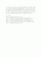 부모의 이혼이 청소년 비행에 미치는 영향에 대해 서술하시오. 5페이지