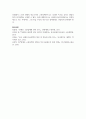 장애인고용의무제도의 성과와 개선방안에 대해 기술하시오 6페이지